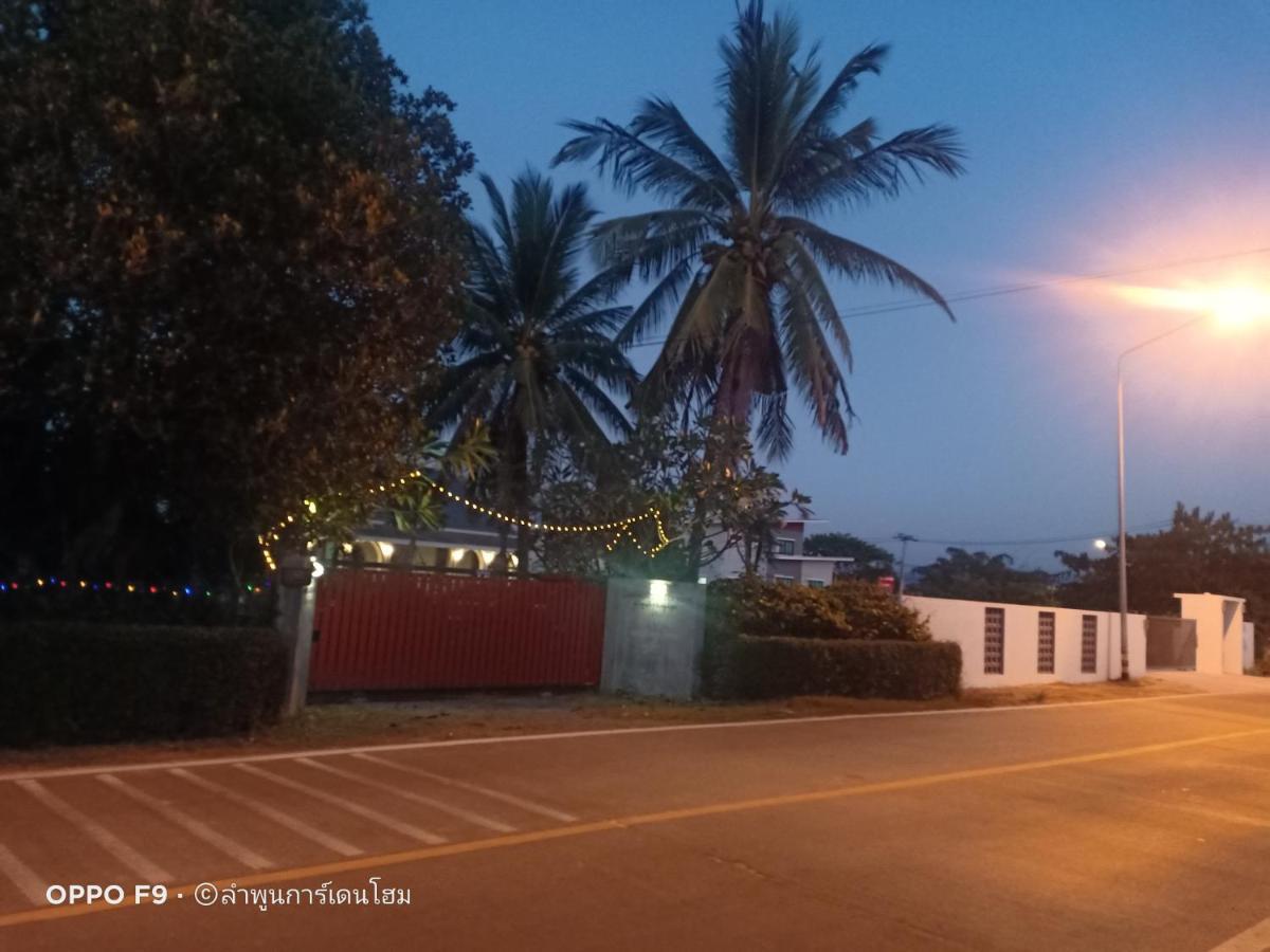 Lamphun Garden Home Exterior foto
